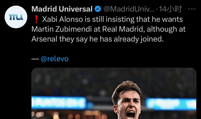 即将官宣！皇马与阿隆索合同曝光：签约3年，1.2亿欧点名买2人