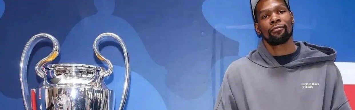 杜兰特入股大巴黎，30亿刀NBA“欧超”要来了？